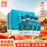 衡水老白干手酿礼盒 老白干香型白酒 52度 500ml*4瓶整箱装 纯粮节日送礼