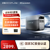 正浩【超快1度电1800W大功率】德3快充户外移动电源220V大容量便携自驾露营车载停电应急备用储能电池