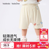 巴拉巴拉童装儿童短裤男童2026夏季休闲裤女童裤子宝宝薄款纯棉七分裤婴儿