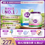 a2成人奶粉进口学生中老年奶粉新西兰高钙高蛋白脱脂900g+全脂1kg