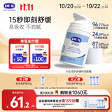 露安适（Lelch）初生倍护舒缓特润儿童面霜 宝宝润肤乳 护手霜 保湿0岁以上 50g