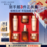 雅诗兰黛【中秋礼品】小棕瓶护肤品套装(精华30ml+眼霜15ml)化妆品礼盒