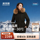 波司登（BOSIDENG）极寒高充绒明星同款秋冬女合体款大毛领连帽保暖羽绒服外套 极夜黑8A50【至高御寒-30℃】卡码拍大 L 170/92A 体重约120-130斤