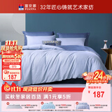 富安娜床上四件套纯棉全棉床单被套单双人极简床品1米5床203×229cm家居馆