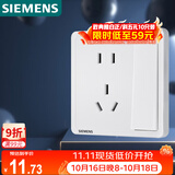 西门子（SIEMENS）开关插座面板 一开双控五孔带插座面板致典 雅白色5UB14343NC012P