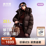 波司登（BOSIDENG）90绒轻暖羽绒服女过膝长款泡芙商场同款小富婆遮肉显瘦外套 【店长推荐】布朗咖|7A11 M 165/88A充绒量308g 体重约120-130斤（卡码拍小）