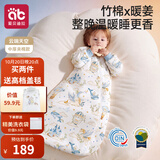 爱贝迪拉（AIBEDILA）婴儿睡袋秋冬竹棉暖姜恒温一体式防惊跳婴幼儿睡衣防踢被中厚M蓝