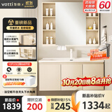 华帝（VATTI）臻耐用铝合金浴室柜陶瓷一体盆 蜂窝铝洗手盆柜组合洗漱台洗脸台