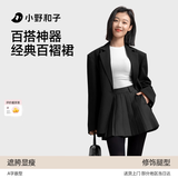 小野和子短款百褶半身裙 极简黑 XL