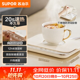 苏泊尔（SUPOR）暖菜板饭菜保温板热菜板 恒温加热杯垫 暖茶热牛奶 一人食暖杯垫 BF2015A810D