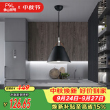 佛山照明餐吊灯简约餐厅灯中古风时尚客厅卧室灯单头黑色50258
