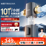 沁园前置过滤器 10T全屋家用净水器大通量过滤器 40微米精滤 刮洗冲洗二合一 P-O3711