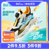 361°【逸动】儿童运动鞋男童跑步鞋秋季网面透气女童旋钮扣跑鞋 【夏季大网孔】碳黑/白/天青蓝色 35