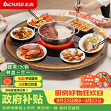 志高（CHIGO）【分区超薄】暖菜板 饭菜保温板2025新款热菜板加热桌垫带电磁炉带火锅暖菜板餐桌转盘ZG DCL90 22