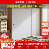 全友家居衣柜卧室家用推拉门现代简约小户型衣服收纳储物柜子移门衣橱