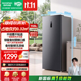 容声大冰象155L立式冰柜风冷无霜新一级能效变频节能-40℃深冷速冻抗菌冷柜BD-155D50LTLBDH