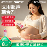 可孚胎心监测仪孕妇家用耦合剂医用凝胶B超脱毛仪用250ml礼物中秋送礼