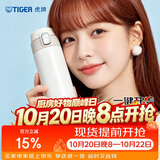虎牌（TIGER）保温杯男女士不锈钢水杯学生弹盖杯MMJ-A48C-WM 480ML