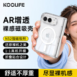 KOOLIFE适用 iPhone Duo手机壳 苹果Duo手机壳保护套Magsafe磁吸充电超薄防摔镜头保护简约透明男女款
