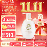 Mama&Kids防妊娠纹油孕期妊娠霜孕妇专用产前产后抚纹霜身体乳470g成人日本