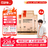 好主人猫粮 成猫猫粮 全价成猫天然粮通用鸡肉味 10kg/20斤