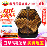虎丘牌黑檀二胡乐器成人专业演奏考级初学者入门练习苏州乐器一厂制作 黑檀专业二胡（银标9253） 让老师挑选发货