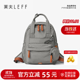 莱夫轻羽包徒步小背包户外登山包旅游轻便双肩包运动通勤书包生日礼物