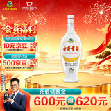 古井贡酒 老瓷贡 浓香型白酒 50度 1L*1瓶 单瓶装
