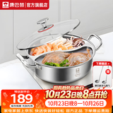 康巴赫304不锈钢直身火锅鸳鸯锅两用锅加厚火锅盆涮锅电磁炉燃气灶通用 鸳鸯火锅【带盖+汤勺+漏勺】 30cm