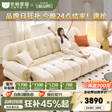 冬熊法式奶油棉花糖布艺电动沙发床两用功能伸缩云朵沙发 2.16米【双电机】 抗菌亲肤猫抓牛奶绒【旗舰版·5星航空级释压】