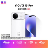 华为 nova 15 Pro 256GB 零度白麒麟9系芯片前后红枫影像 6.9mm超薄机身北斗卫星消息华为手机鸿蒙系统