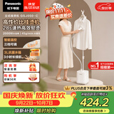 松下（Panasonic）【烫衣神器】立式挂烫机45g/min水箱3升高端手持熨烫机家用抗菌大蒸汽电熨斗高效除皱NI-GSJ050-C