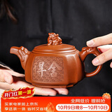 琦轩源家用紫砂茶壶大容量陶瓷泡茶西施壶原矿泡茶壶功夫茶具单壶
