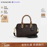蔻驰（COACH）【品牌直供】女包ROWAN迷你斜挎波士顿包棕色CAB16生日礼物送女友