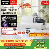 松下（Panasonic）【清洁神器】除螨仪床上高温杀菌吸尘器三合一大吸力床宝吸猫毛除螨虫紫外线杀菌热烘除湿MC-DC5W