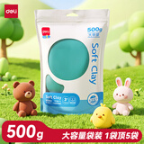 得力(deli)500g大包装超轻粘土 玩具婴幼儿沙滩彩泥橡皮泥大份量手工DIY黏土儿童绿色生日开学礼物