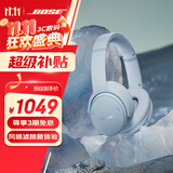 BOSE QuietComfort 消噪耳机 无线消噪蓝牙耳机头戴式主动降噪耳机 QC45升级款 动态音质均衡 QC45升级款-冰晶蓝