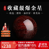 妍韵珠宝收藏级爆金星印度小叶紫檀单珠散珠男女款文玩佛珠檀香配件20mm