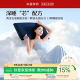 水星家纺枕头护颈椎枕芯双面双感睡眠深度养护酒店慢回弹记忆棉枕头芯