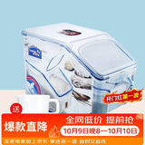 乐扣乐扣（LOCK&LOCK）塑料杂粮米桶密封储物米箱12升装（可装10kg大米）带滑轮赠量杯