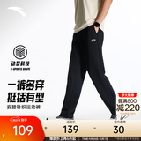 安踏（ANTA）男裤运动裤卫裤男秋季弹力舒适直筒裤通勤百搭休闲裤男士长裤子 【针织棉感-直筒平口】基础黑7307-3 四季款 M (170) 建议100-120斤