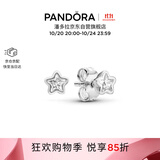 潘多拉（PANDORA）星之璀璨耳钉简约高级时尚送女友闺蜜生日礼物