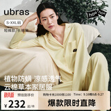 ubras刘雯同款云棉草本开襟长袖长裤套装睡衣女士高级感睡衣家居服 【长袖长裤】小马丝绒红色-女款 M