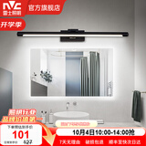 雷士（NVC） LED镜前灯浴室防水防雾卫生间壁灯简约现代灯具化妆镜灯浴室灯具 折镜砂黑  8W 暖白光