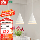 雷士（NVC）雷士照明LED餐吊灯餐厅吧台灯具现代简约铁艺三头吊灯 白色