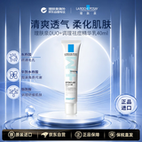 理肤泉DUO+M精华乳40ml水杨酸净肤快速瘪痘淡化痘印油痘肌护肤品
