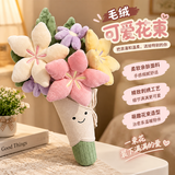 布鲁奇鲜花手捧花玩偶花束生日礼物女生送女朋友永生花毛绒玩具女孩公仔