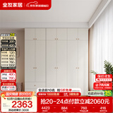 全友家居现代简约奶油风衣柜卧室家用一体靠墙收纳储物柜子成品大衣橱