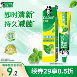 好来（DARLIE）原黑人经典双重薄荷牙膏持久清新减菌去臭防蛀固齿去渍含氟120g