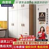 森普顿衣柜卧室平开门组合现代简易家用柜子收纳衣橱(可升级实木生态板) 四门衣柜+顶柜（160*50*220cm）